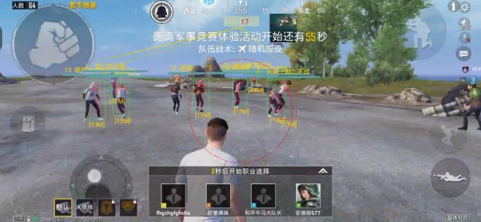 范围拾取科技和平精英 - 自动捡物高效率外挂