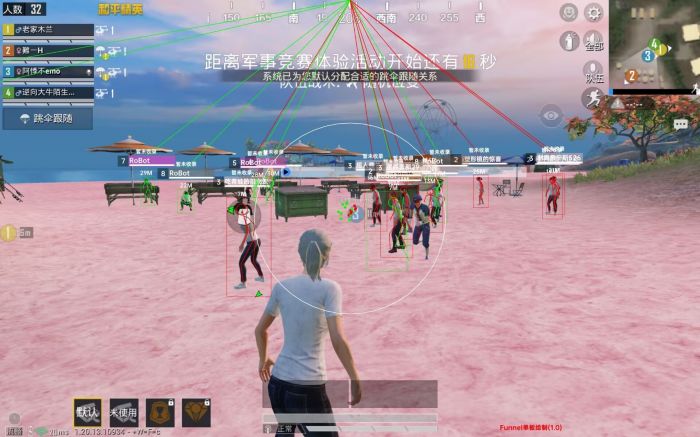 火焰鸟直装和平精英 - 热门辅助一键启用