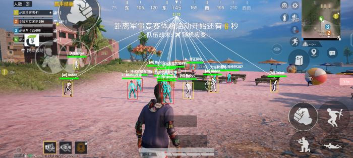 和平精英免费科技软件v3.0免费版 - 高适配无封号