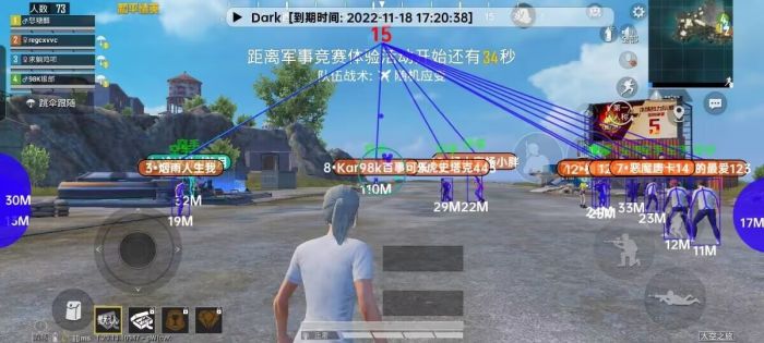 和平挂 锁头 透视 锁血软件 - 自瞄透视四合一神器