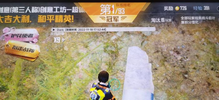 和平精英开挂直装 - 免root免配置极速开挂