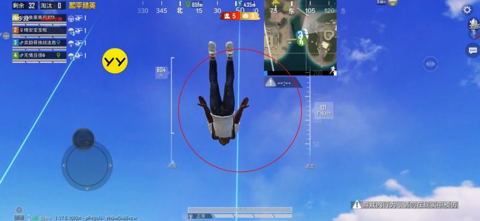 和平精英怎么开挂免费版 - 图文教程+工具包一应俱全