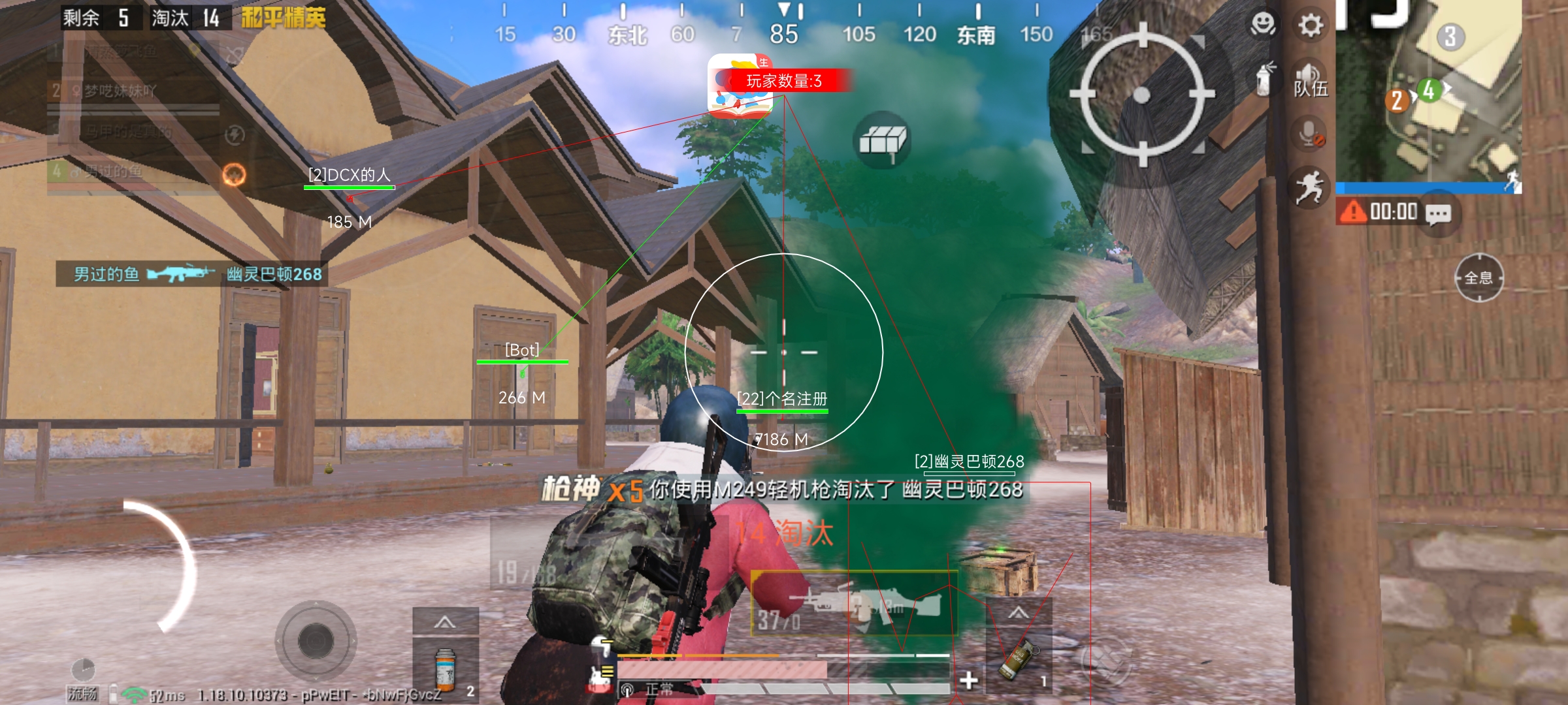 pubg科技永久+开挂免费 - 安卓苹果双平台支持