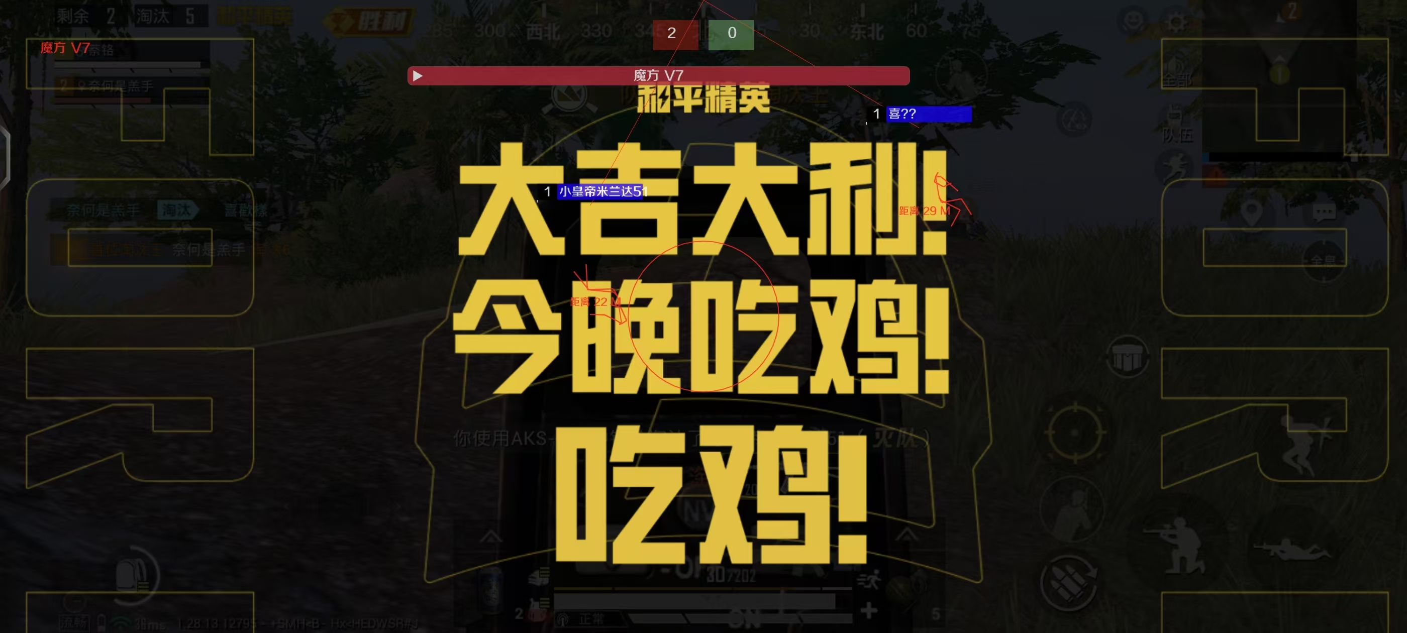 科技开挂器(免费) - 黑科技辅助平台通用型工具
